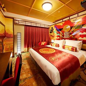 Ninjago Premium Plus Park View